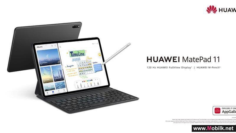 يعتبر جهاز 11 MatePad HUAWEI أفضل جهاز لوحي لعام 2021