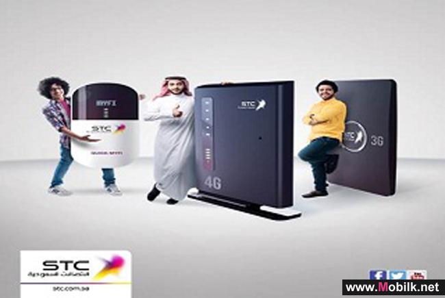الاتصالات السعودية تواصل تقديم إنترنت لا محدود بتقنية 4G ابتداءً من 100 ريال شهرياً