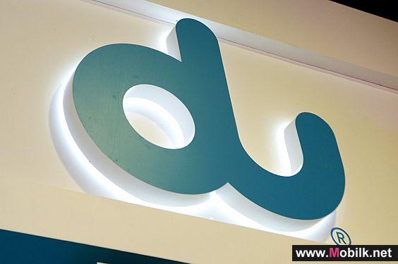 دو تدبر تمويلاً بـ 255 مليون دولار من بنك الصين للصادرات