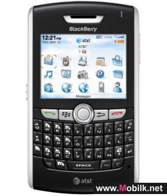 اتصالات تطلق باقة التراسل بلا حدود لمستخدمي أجهزة BlackBerry