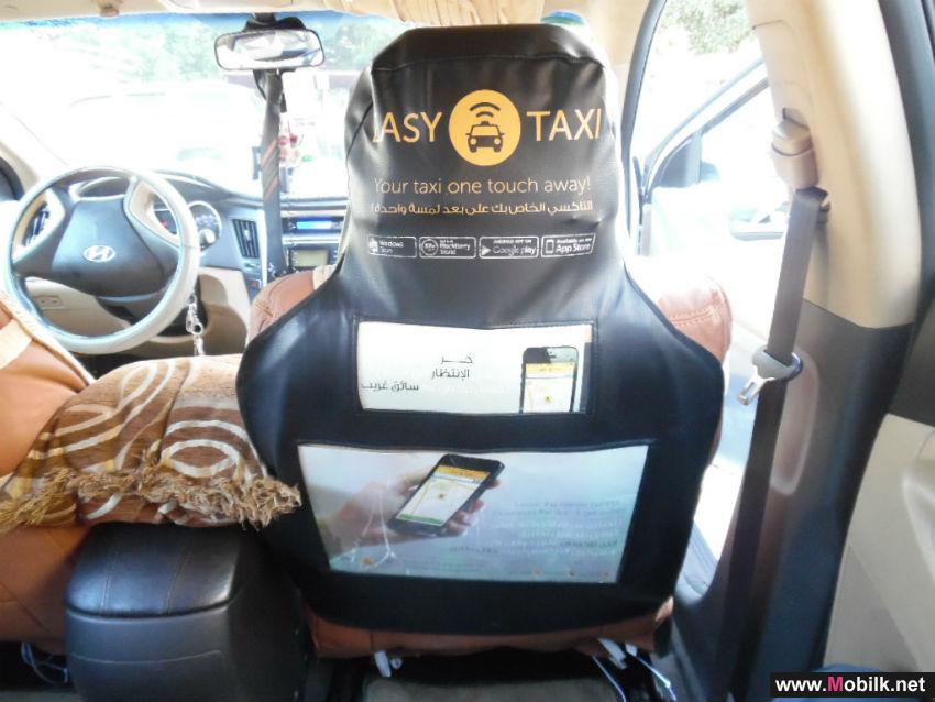 Easy Taxi Explores The Most Extravagant Items Left Behind In A Middle East Taxi