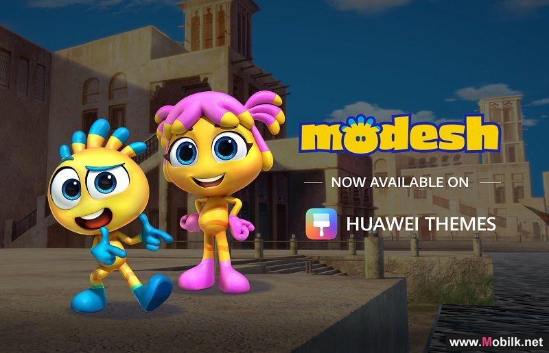 تطبيق Huawei Themes يقدم الشخصيتين المحبوبتين مدهش ودانة للمستخدمين في الإمارات