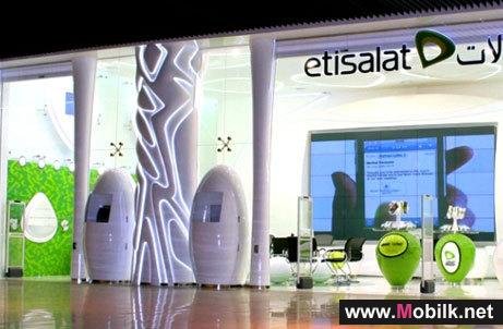 بلاك بيري هوملاند من اتصالات الامارات