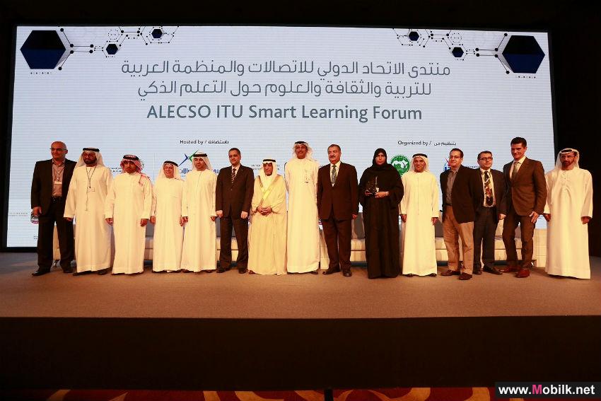 منتدى التعلم الذكي يختتم أعماله اليوم بإقرار جملة من التوصيات الهامة