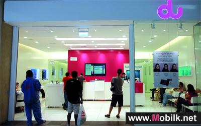 دو توفر iPhone 4 ابتداء من 2449 درهما
