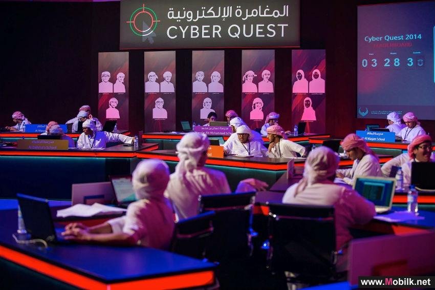 الهيئة الوطنية للأمن الإلكتروني تختتم أولى مسابقات "المغامرة الإلكترونية"