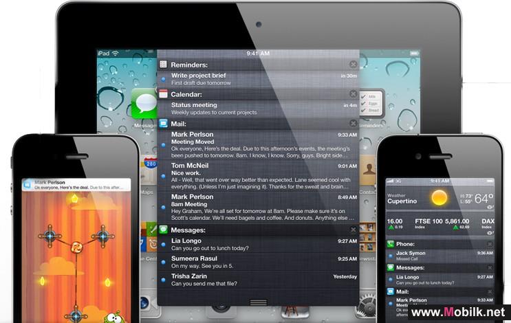 ابل تدخل التحدي بجداره مع البلاك بيري و  الاندرويد من خلال نظام iOS5