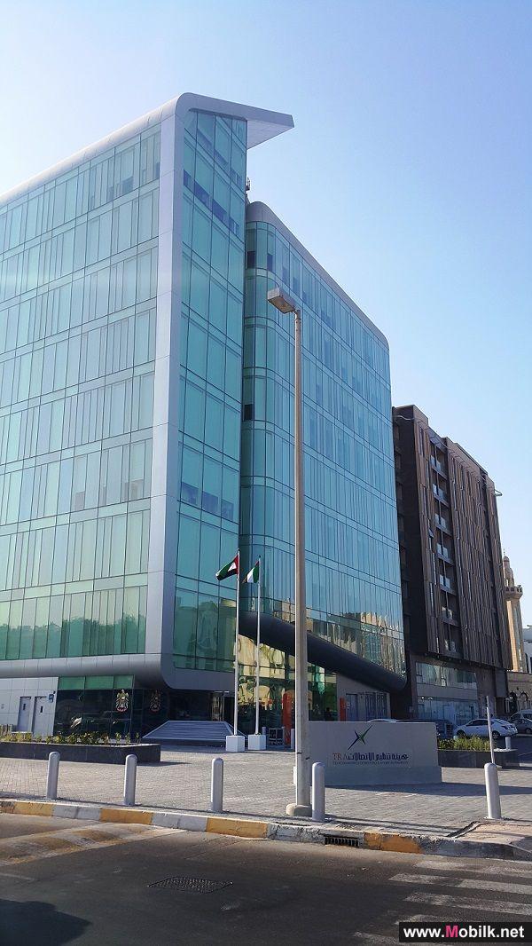 مبنى الهيئة العامة لتنظيم قطاع الاتصالات في أبو ظبي يحصل على شهادة الريادة الذهبية في مجال تصميمات الطاقة والبيئة