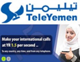 بعد انتهاء التعاقد مع الشركة الفرنسية ..عرض منافسة لتشغيل تليمن حتى 2015