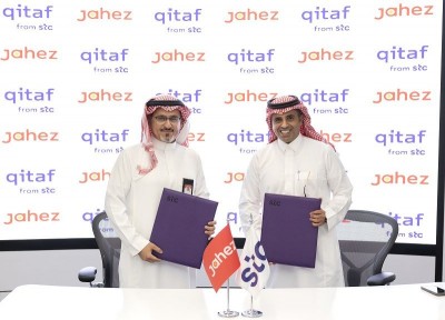 مجموعة stc وجاهز تعلنان عن اتفاقية لتحويل نقاط قطاف إلى رصيد في