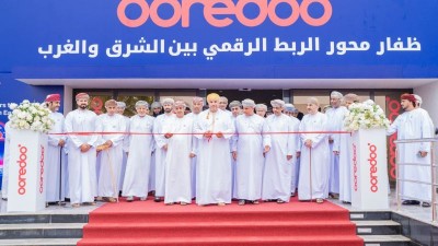 Ooredoo تُطلق مركز بيانات صلالة تعزيزًا لمكانة سلطنة عُمان في المشهد