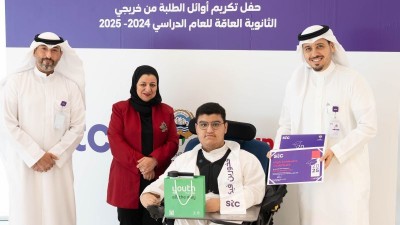 stc تكرم طلاب المدارس الثانوية المتفوقين والطلبة الأوائل من أبناء