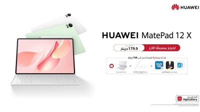 جهاز HUAWEI MatePad 12 X يفتتح عصرًا جديدًا من الإنتاجية بشاشة PaperMatte