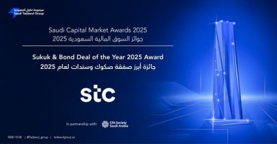 مجموعة stc تفوز بجائزة أبرز صفقة صكوك وسندات في جوائز السوق