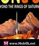 لعبة مون لاندر 