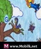 لعبة العصفور 