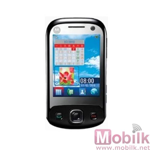 موتورولا EX300