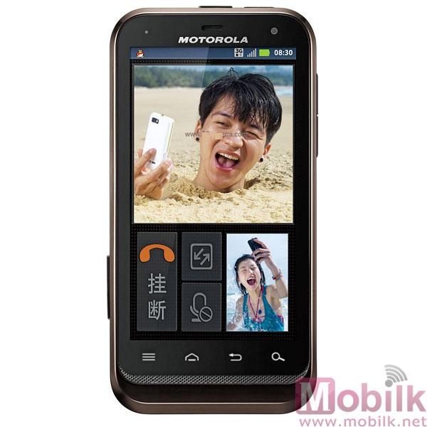 موتورولا DEFY XT535