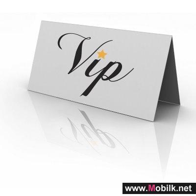 Batelco Welcomes VIP Guests