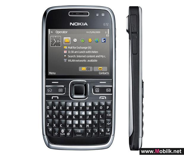Nokia E72 daily and 2000 Dinar weekly prizes
