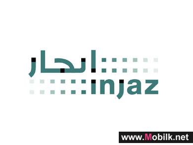  Zain CEO shares his experience with Juwaydeh high school students